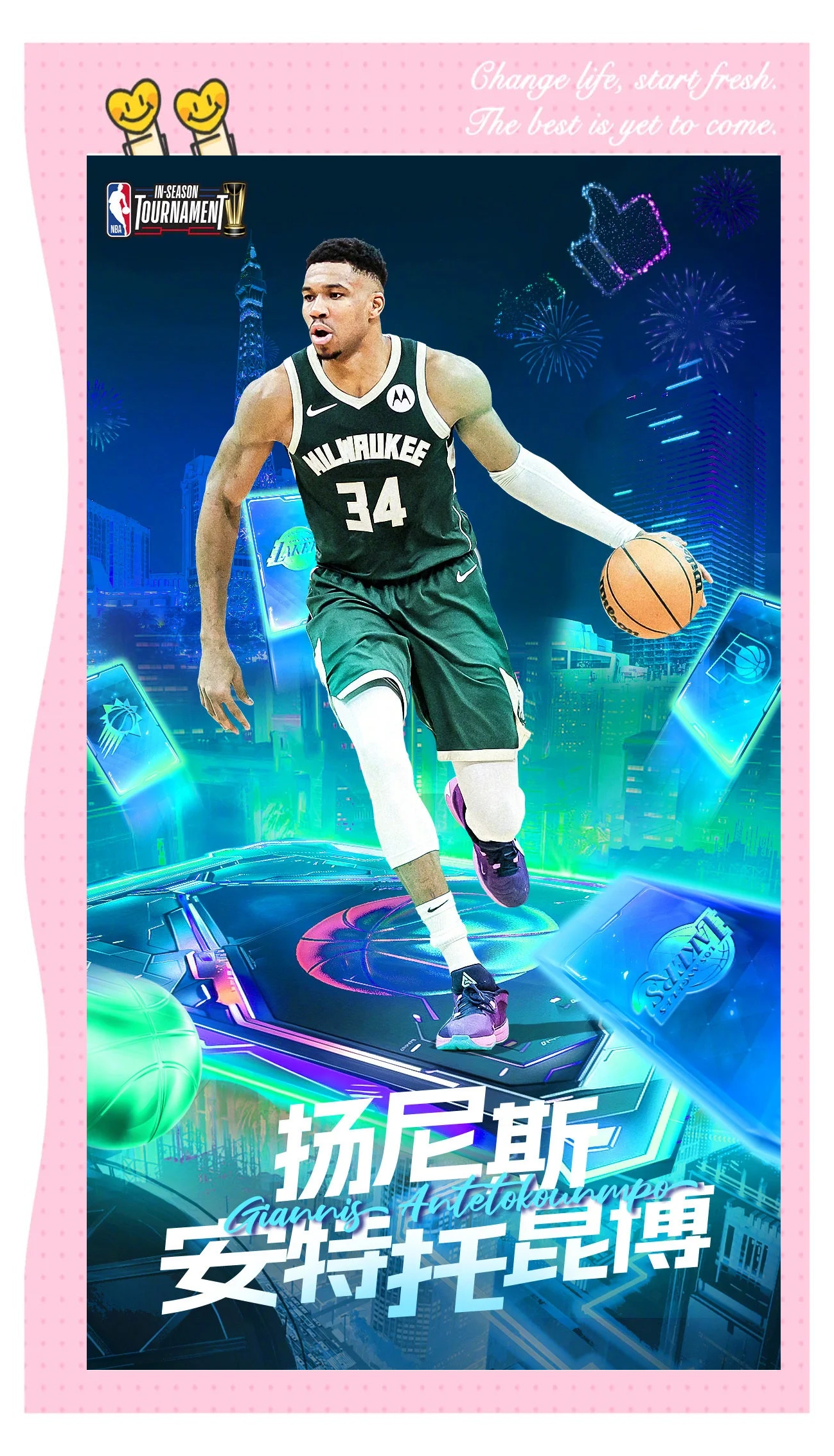 炙手可热:季中赛表现最抢眼的球员榜的简单介绍 炙手可热:季中赛表现最抢眼的球员榜的简单介绍