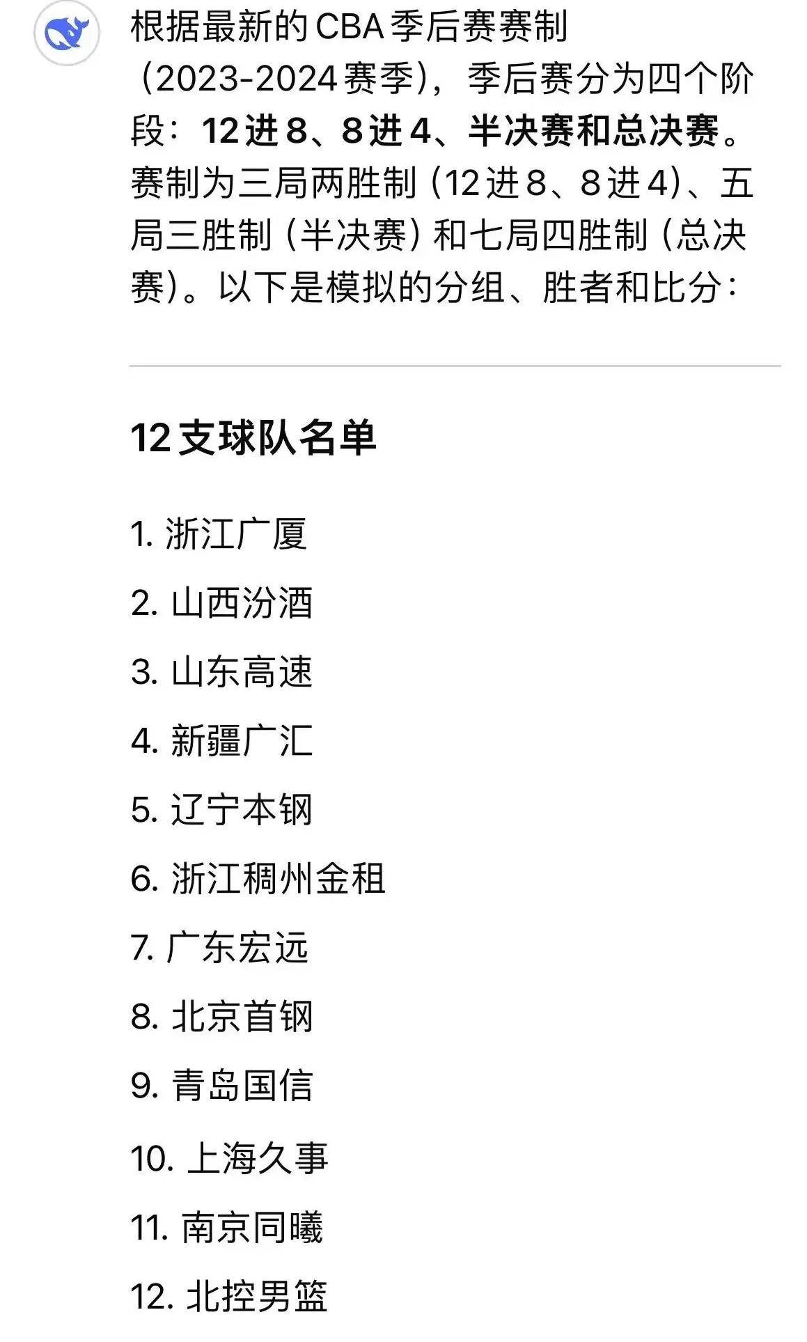球场悬念:未来季后赛的热门对阵预测的简单介绍 球场悬念:未来季后赛的热门对阵预测的简单介绍