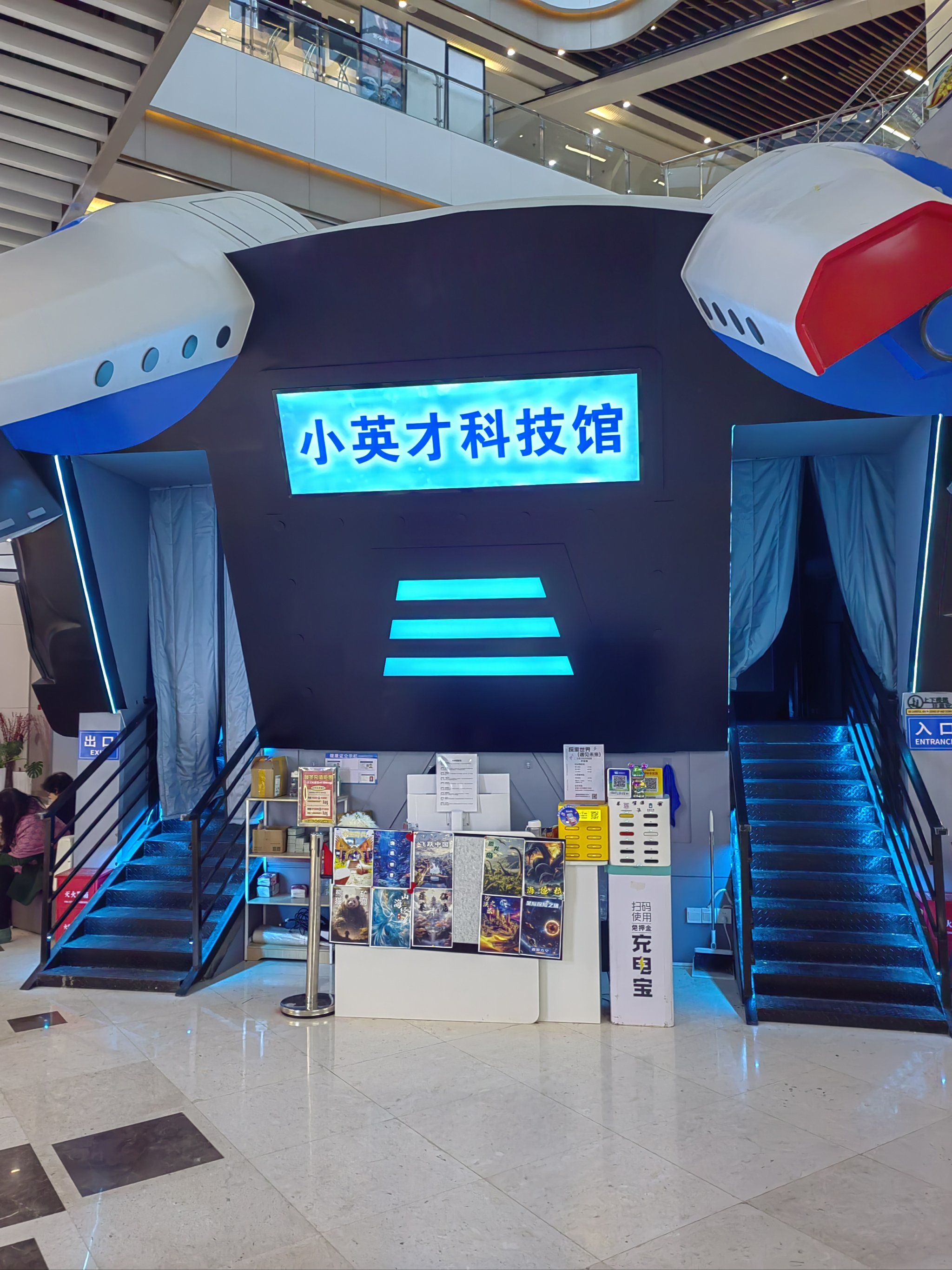 包含赛事转播技术升级，虚拟现实带来沉浸式体验的词条