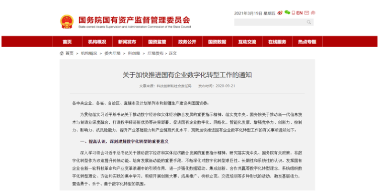 Kaiyun官方登录入口-中国足球联赛数字化转型稳步推进的简单介绍